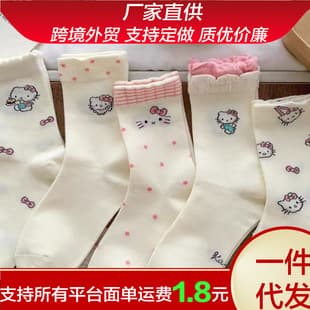 Summer Thin White Knee-High Socks for Women, KT Cat Socks, Mid-Calf Socks, Ins Japanese Sweet Cartoon Lace Long Socks