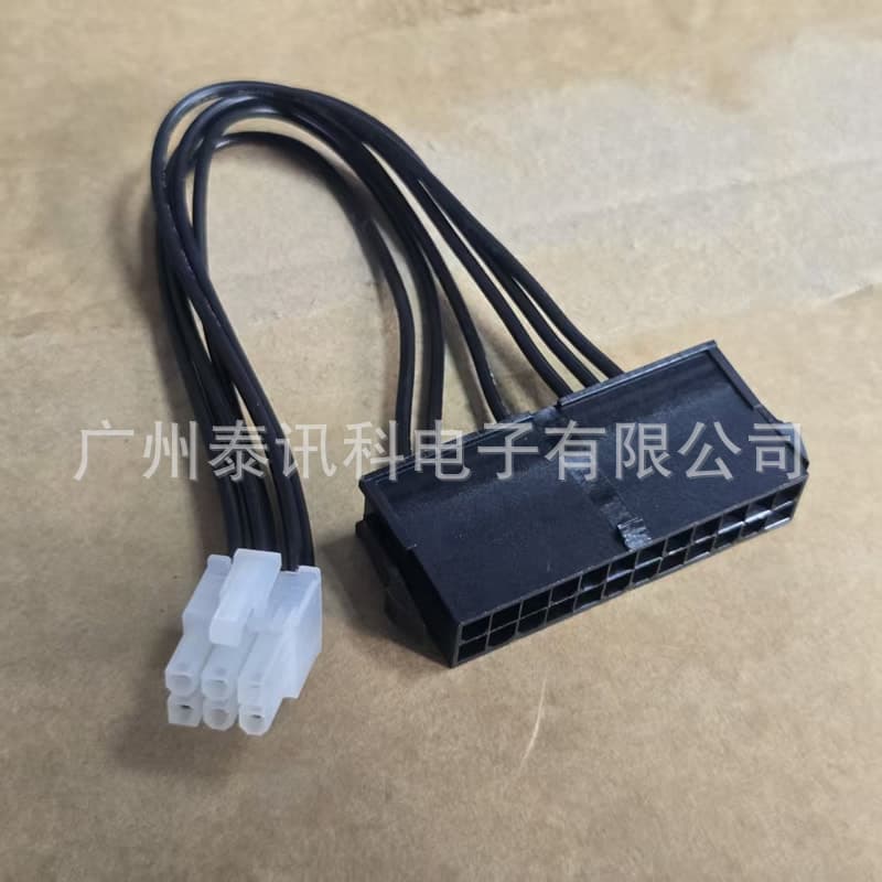 Suitable for HP HP 600 G2 all-in-one computer power supply adapter cable ATX 24P to 6p power adapter cable