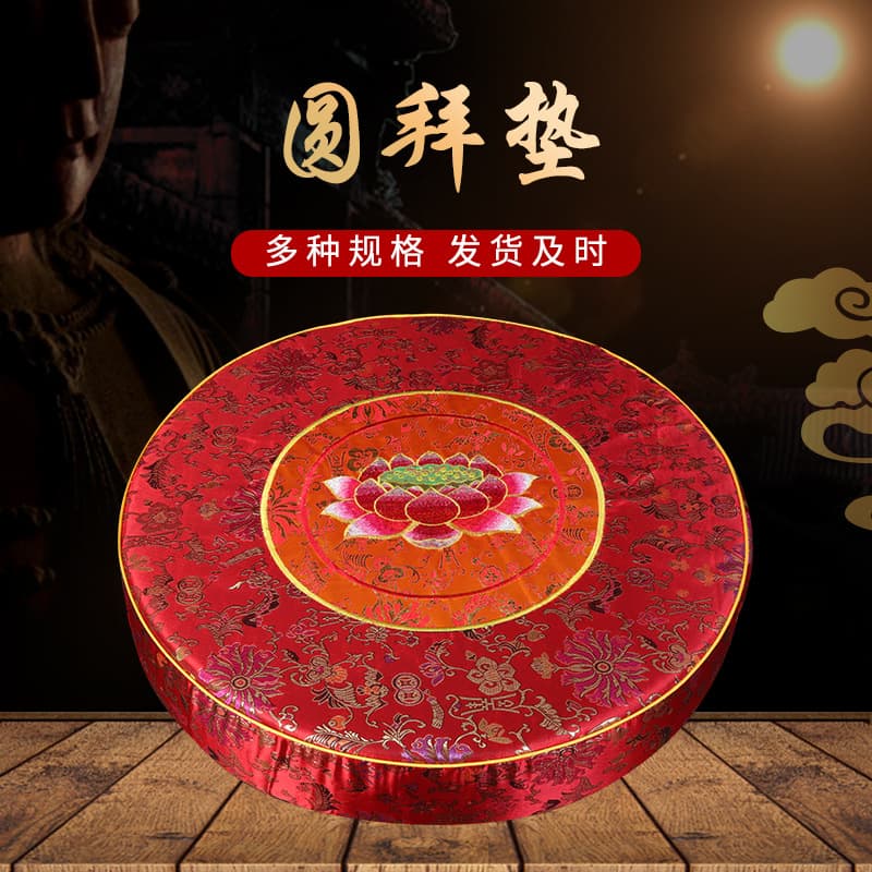 Buddhist Supplies Prostration Mat, Lotus Prayer Cushion for Home and Monastery Use, Meditation Seat for Koutou