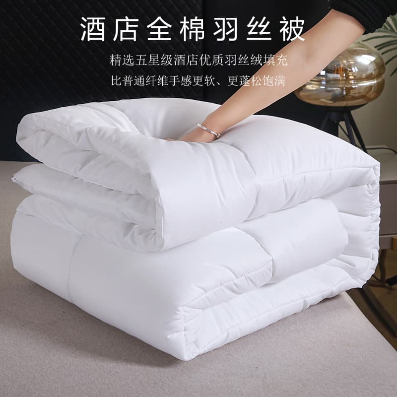 Hotel all-cotton duvet insert air-conditioning quilt summer cool quilt whole piece feather silk all-season quilt winter thickened warm quilt