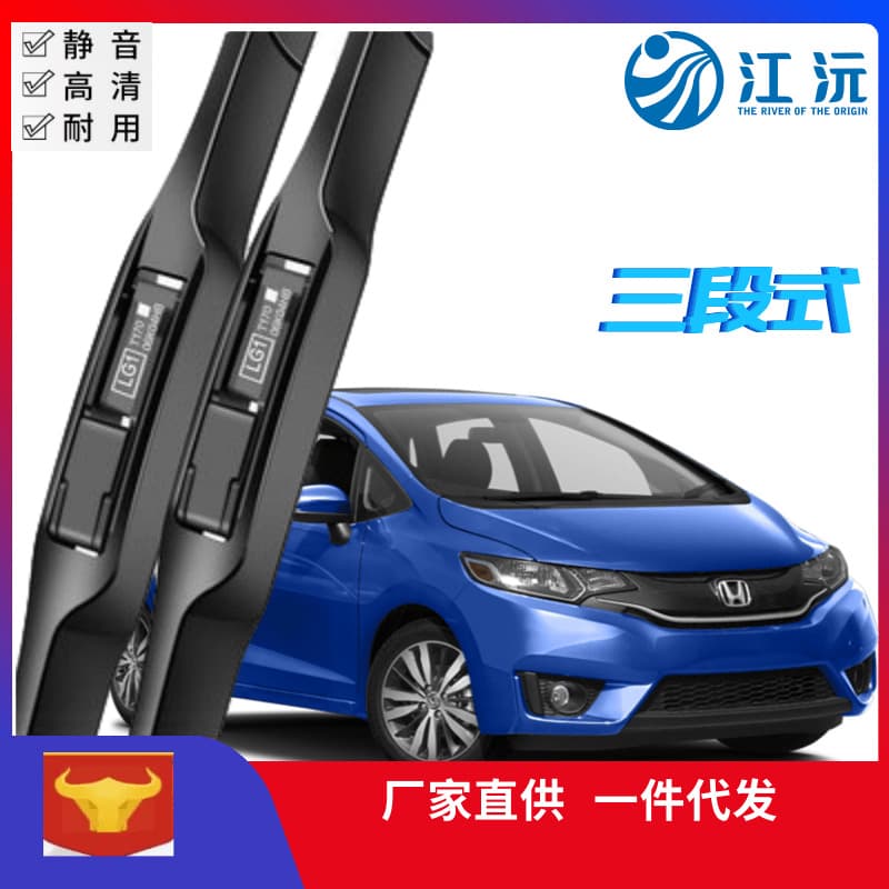 Three-section wiper blades for Toyota series Corolla, Camry, RAV4, Highlander, Corolla, Levin