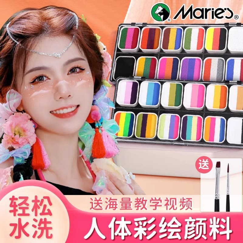 Mali Children's Face Paint Kit Complete Set for Beginners, Street Stall Face Painting, Beginner Face Paint Cream