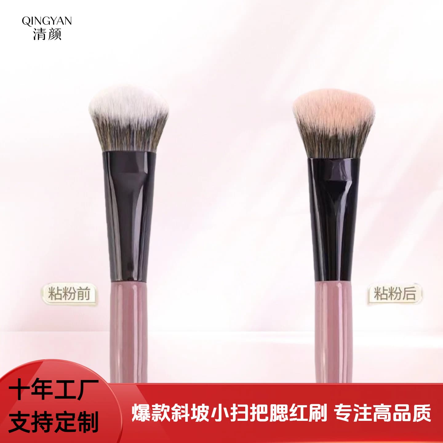 Trending Blush Brush Slanted Face Stippling Brush Contour Brush Professional Makeup Brush Cangzhou Makeup Brush Tool Wholesale