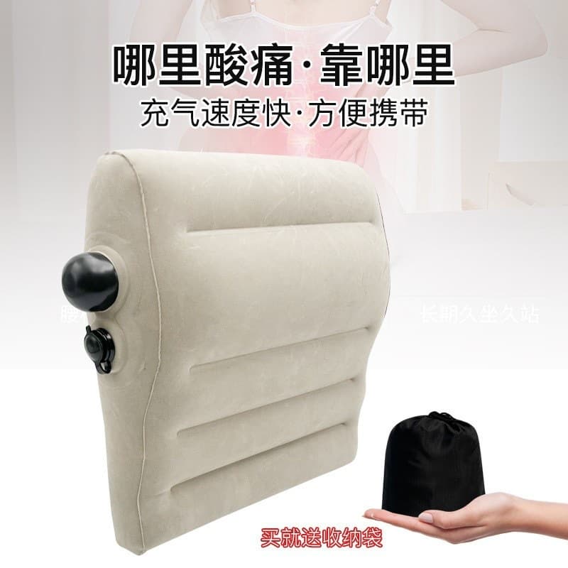 In-Stock Inflatable Lumbar Pillow Portable Travel Flocking Compression Pillow Lumbar Cushion Travel Office Lumbar Pillow Seat Cushion
