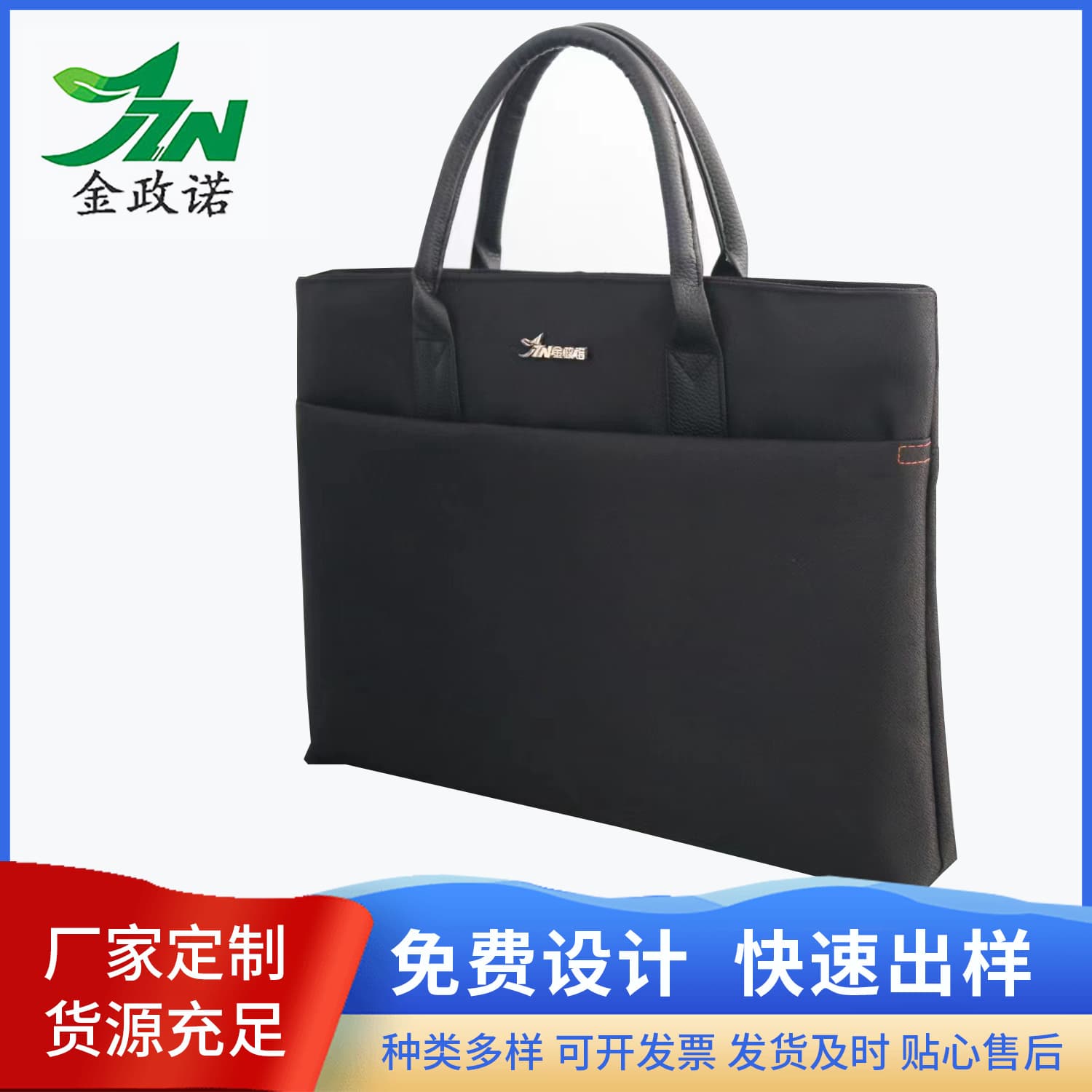 Waterproof Business Men's Handheld Briefcase Computer File Bag Conference Document Printing Logo Chinese Style Leather Bag