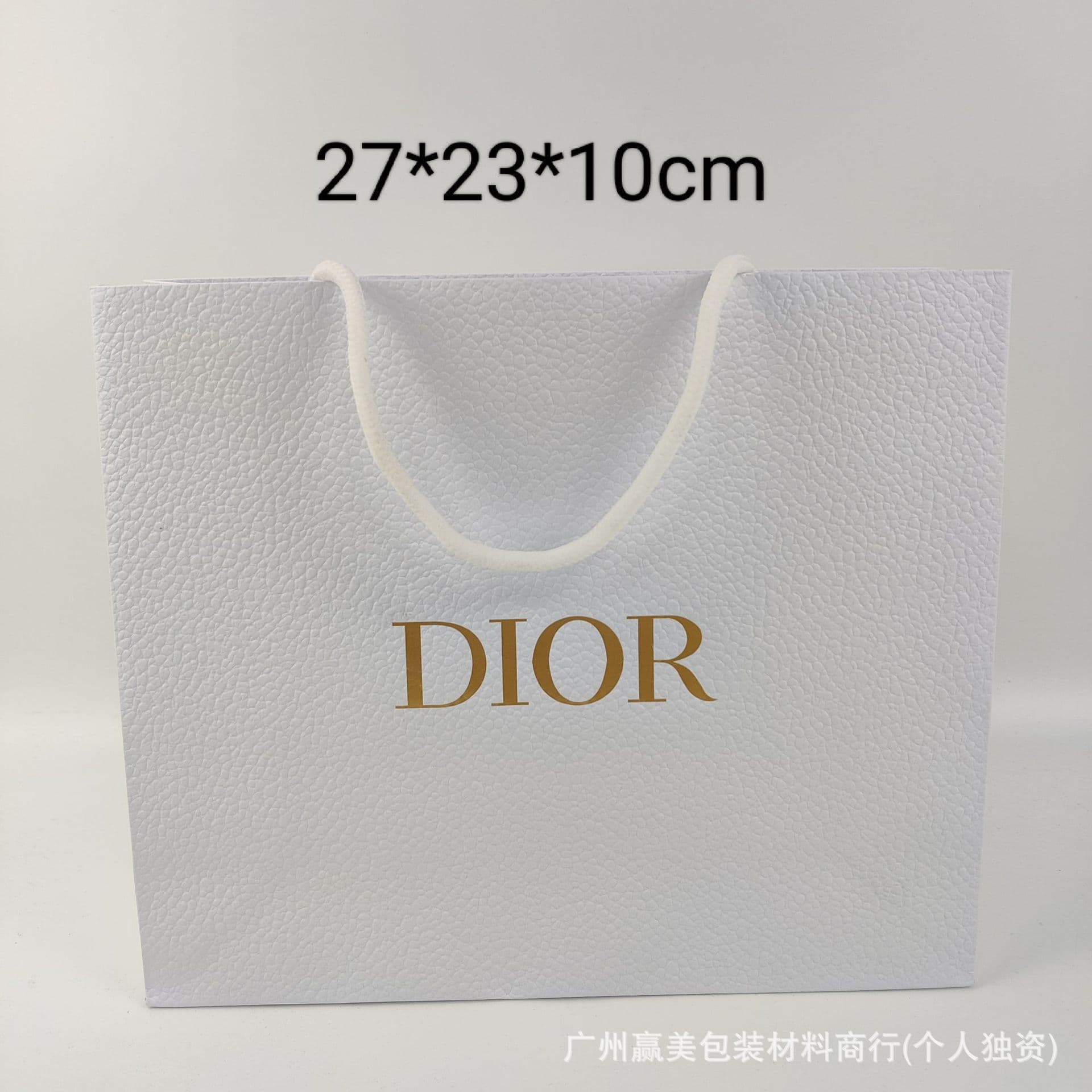 Brand Perfume Gift Bag Lipstick Gift Bag Skincare Paper Bag Cosmetic Bag Kraft Paper Handbag Packaging Bag