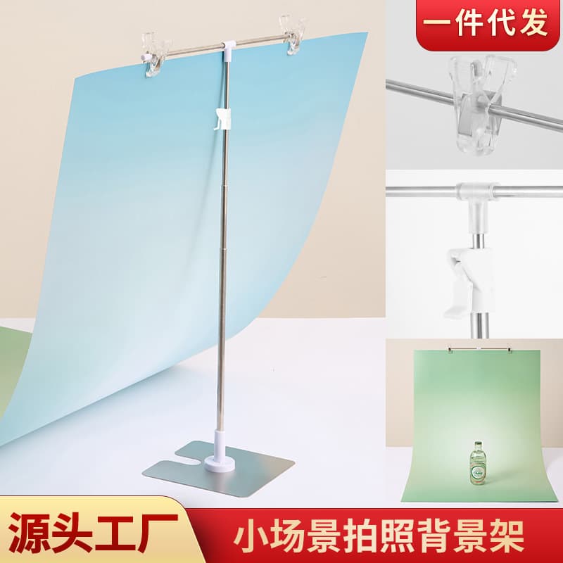[Small and lightweight] Desktop T-shaped photo background stand photography bracket PVC background plate with adjustable height