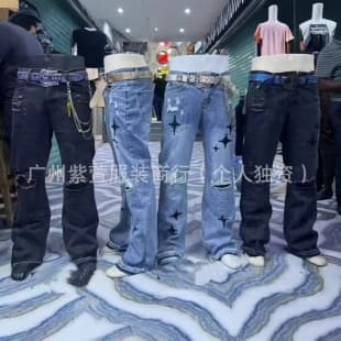 Men's Jeans Wholesale New Korean Fashion Versatile Loose Wide-Leg Long Pants