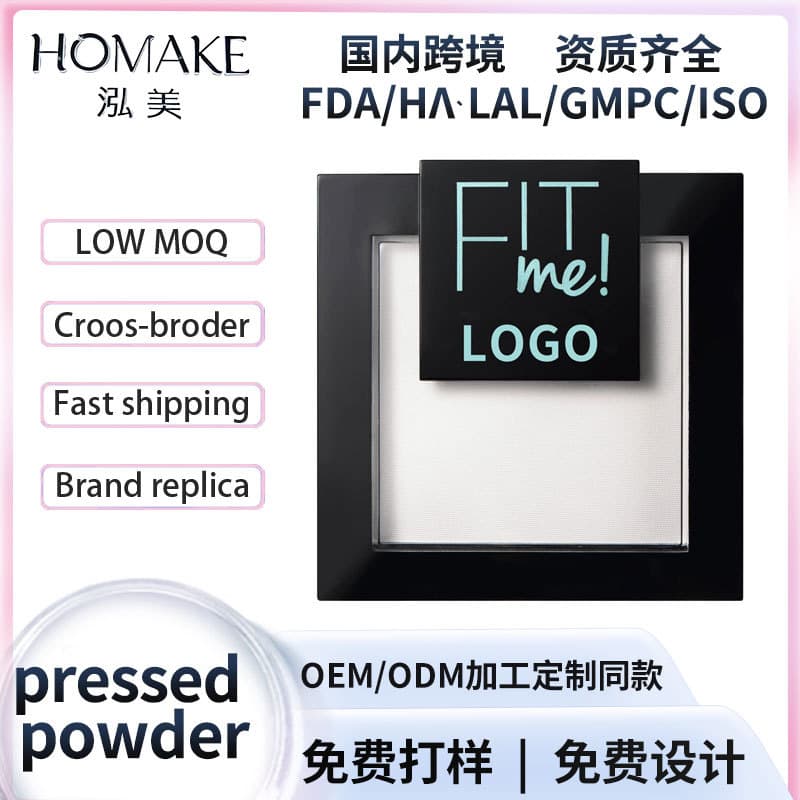 Cross-border trade magnesium white translucent pressed powder for touch-up, long-lasting concealer, moisturizing, waterproof, non-fading, customizable