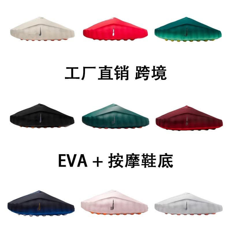 Cross-border Trade Mind 001 Closed-Toe Slippers for Men and Women, Slip-On Comfortable Thick Sole Casual Sports Massage Training Shoes