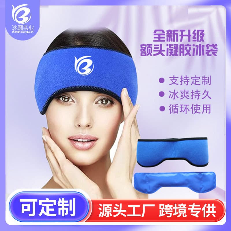 Amazon Best-Seller Cooling Soft Gel Ice Pack for Cold Therapy Headache, Sports Cold/Hot Compress, Physical Cooling Headband