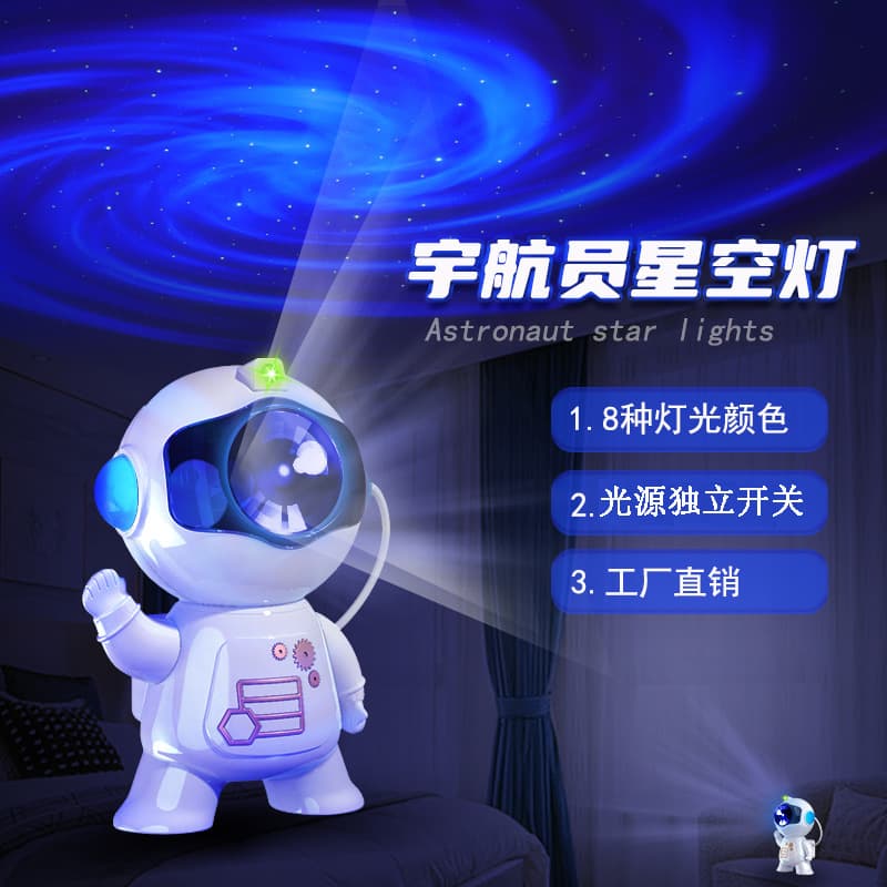 Aurora Borealis Starry Sky Projector Bedroom Atmosphere Light, Astronaut Mini Tornado Starry Sky Projector Atmosphere Night Light