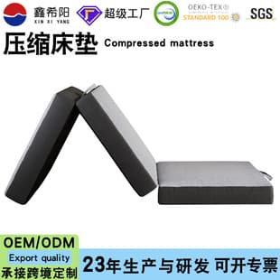 Amazon Cross-border Memory Foam Mattress Slow Rebound Foldable Triple Fold Soft Pad Outdoor Portable Mattress Camping Mat
