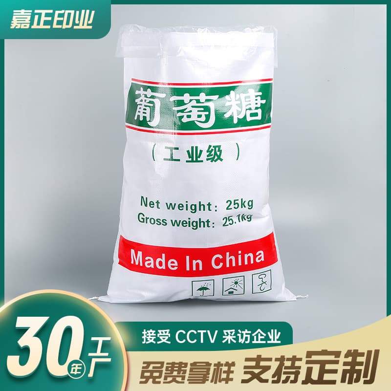 Industrial Glucose White Sugar Woven Bag, Sodium OPP Film Color-Printed Composite Packaging Bag, 25kg Plastic Chemical Bag