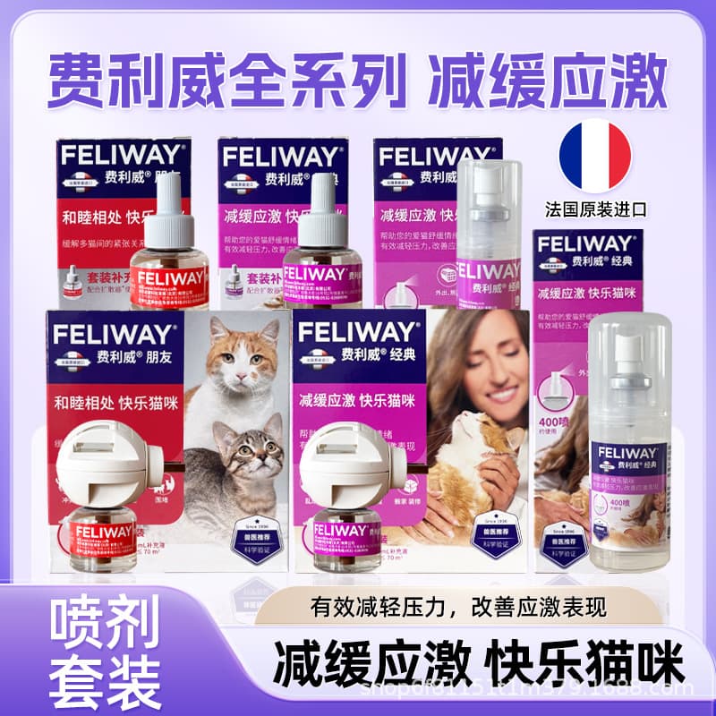 Feliway Classic Spray Pheromone Cat Classic Set Reduces Stress Prevents Inappropriate Urination Feliway Spray