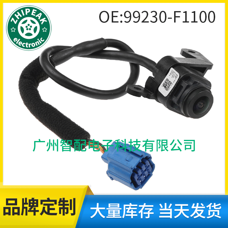 99230-f1100 suitable for Kia Lion Run reversing assistance camera PDC Rear View parking control camera