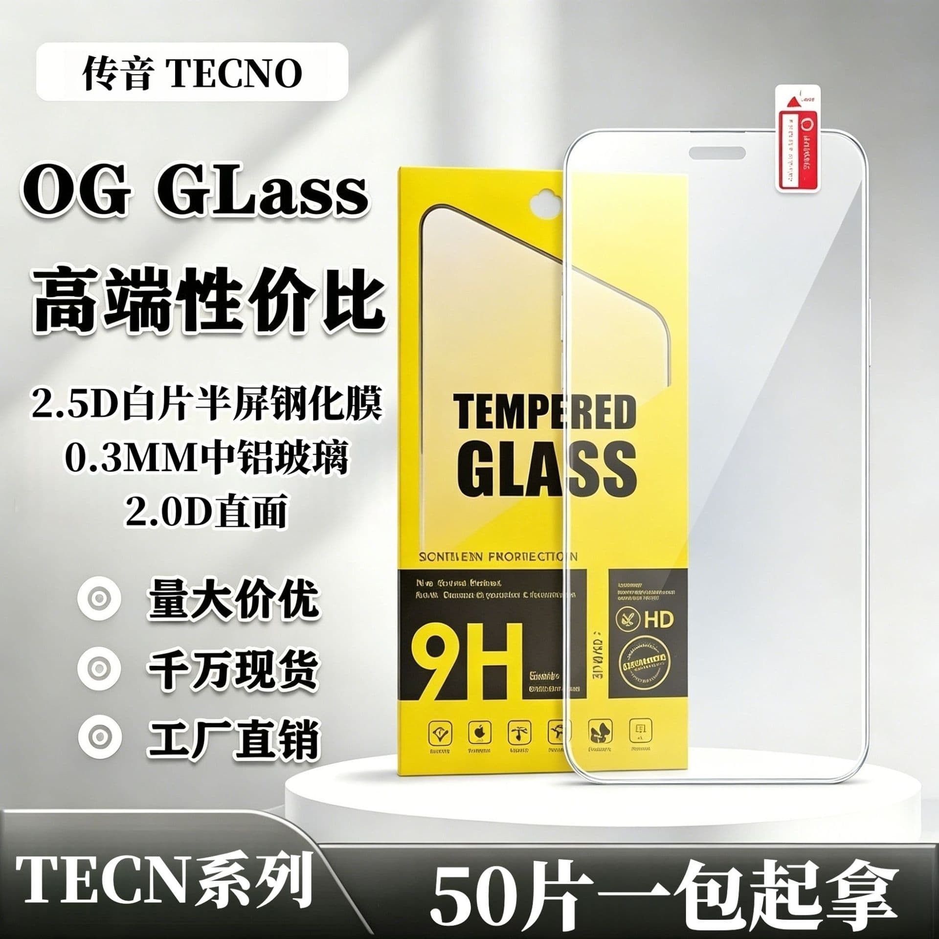 2.5D White Glass Half-Screen Tempered Film for TECNO SPARK 7 High-Definition Full Coverage for itel P37 PRO