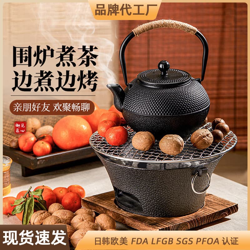 Cast iron barbecue grill, home use, tea brewing, complete charcoal grill, barbecue rack, outdoor portable smokeless stove