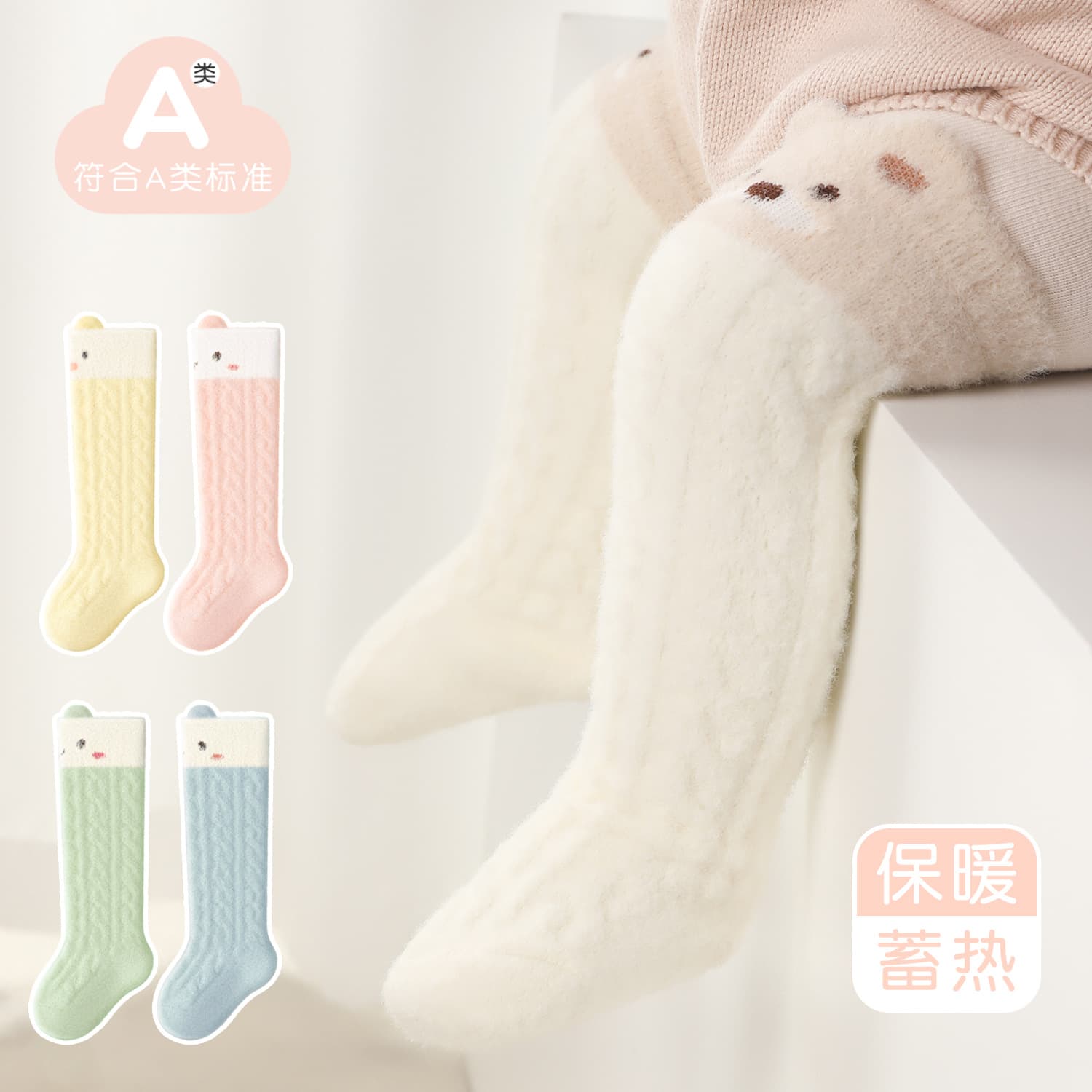 Winter Baby Class A Fleece-Lined Thick Long Socks, Infant Cotton Knee-High Socks, Cartoon Newborn Socks