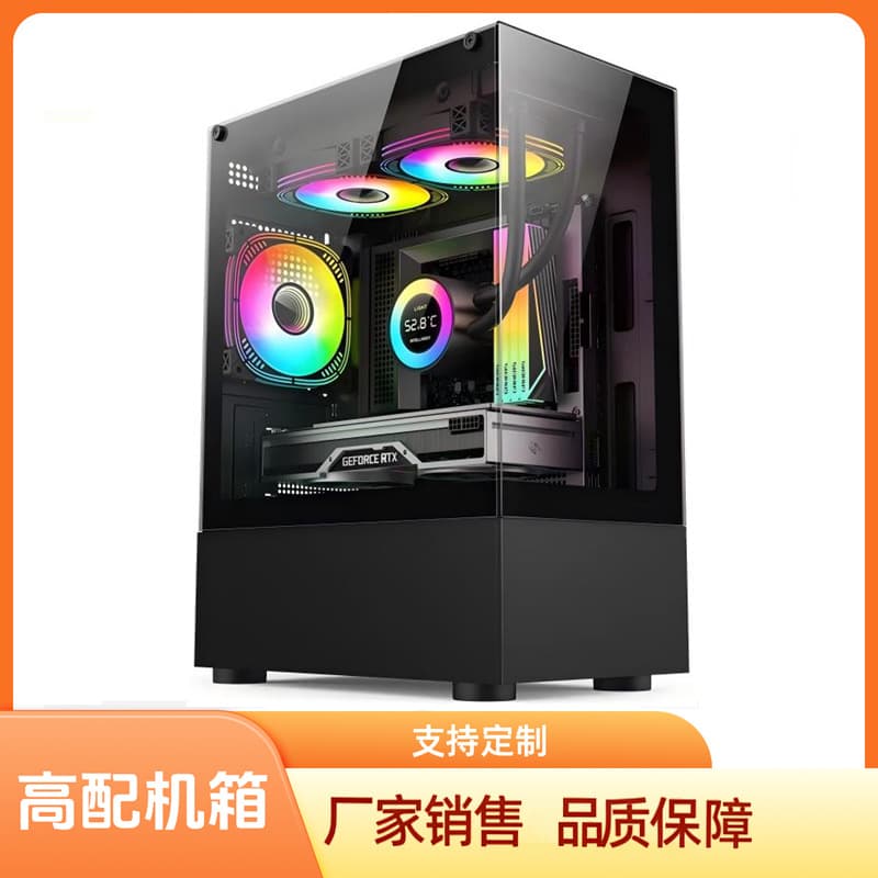 Manufacturer sells desktop computers, desktop e-sports game cases, sea view rooms, panoramic side-through cases, water cooling