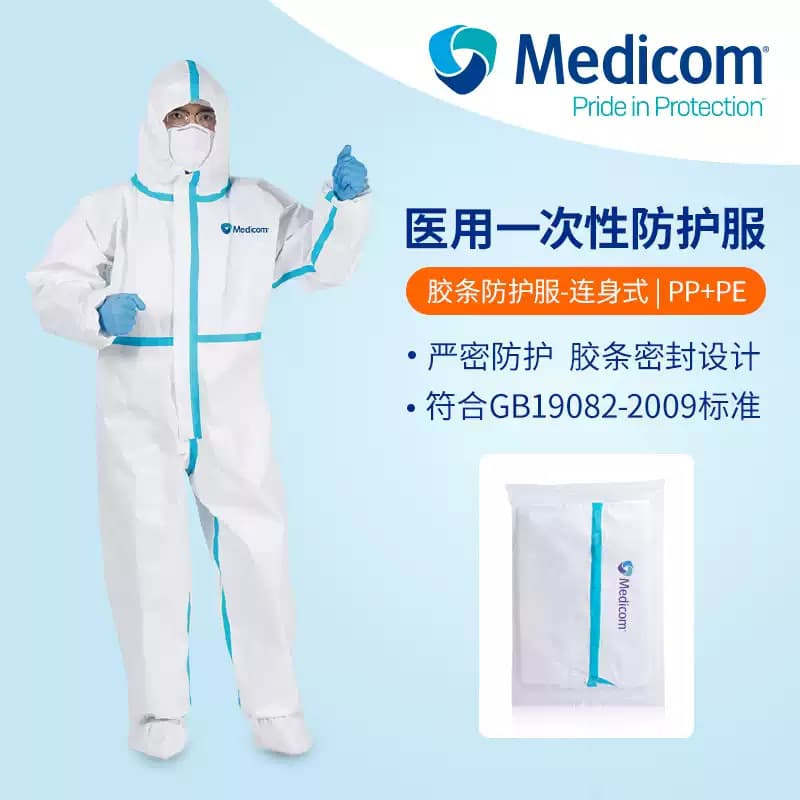 Medicon Medical Disposable Protective Suit with Hood Coverall Isolation Gown Pharmaceutical Medical Healthcare Clean Labor Protection Wear
