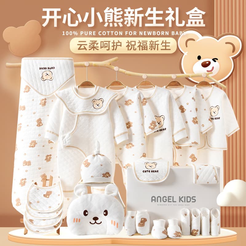 Newborn Baby Summer Clothing Set, Newborn Gift Box, Full Moon Baby Meeting Gift Supplies Complete Set