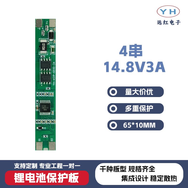 4S Li-ion Battery Protection Board 14.8V 3A Strip Board Low Current Anti-Short Circuit 18650 Battery Protection Board