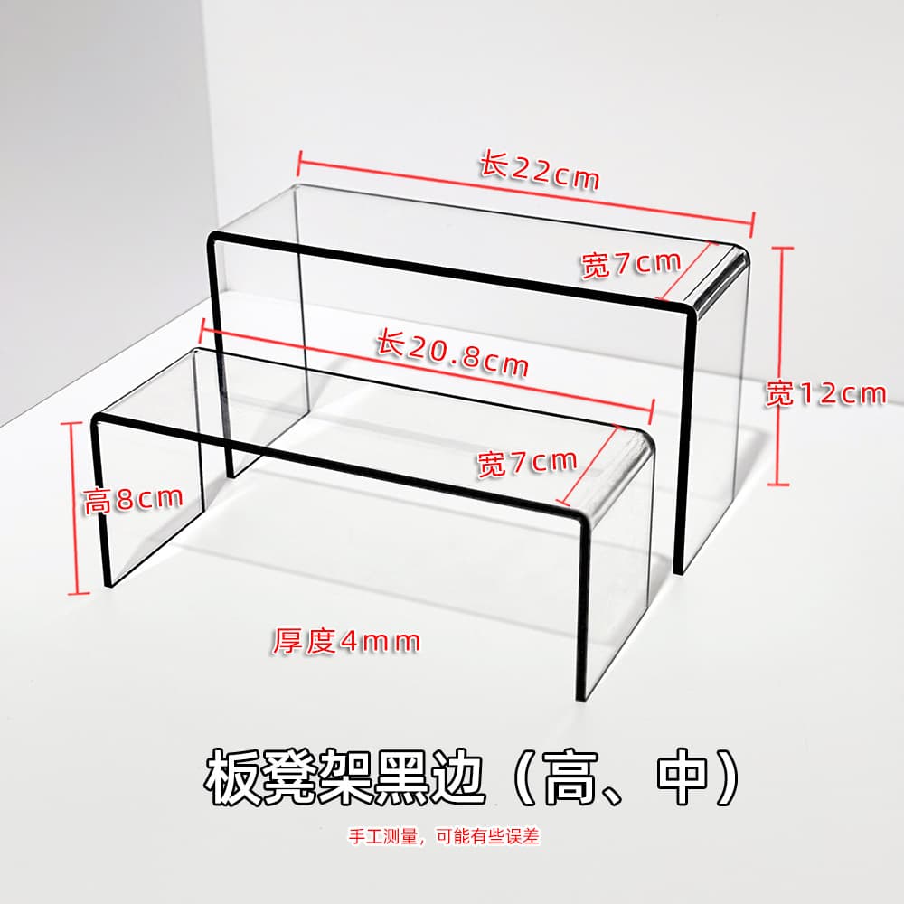 Acrylic Shoe Display Rack for Men and Women, Transparent Sloped Shoe Stand for Shoe Store Display, Thick Shoe Support