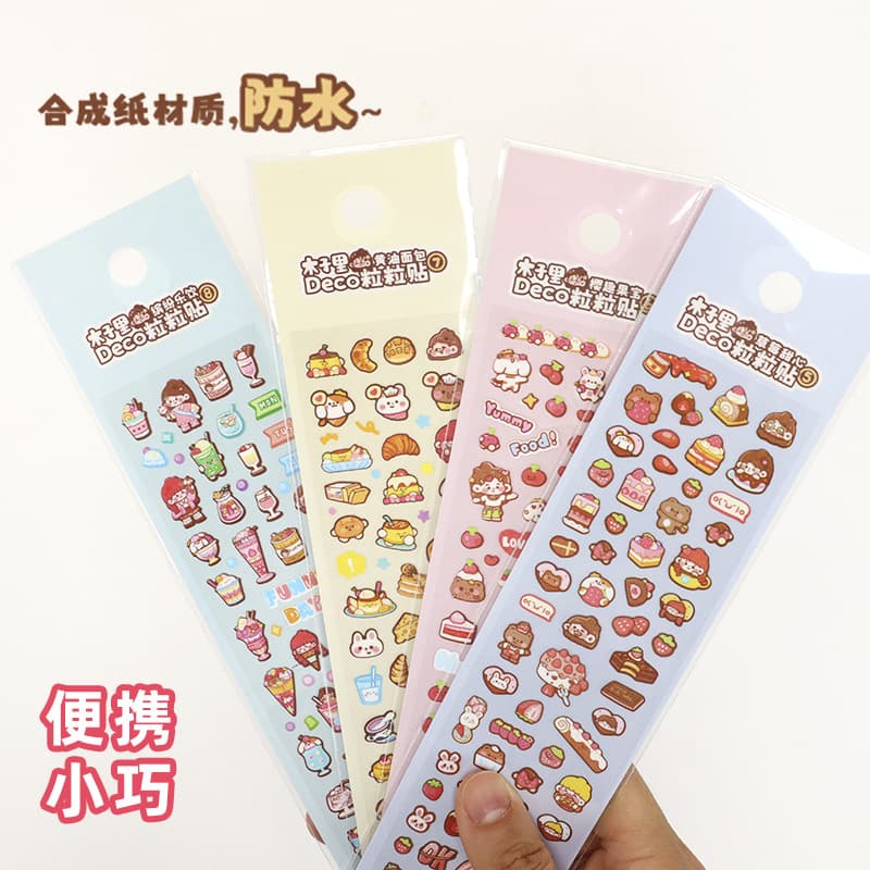 Gaoshan Wenchuang Muzili deco sticker sheets, Xiao Bi Ga stickers, m5 journal sticker decoration materials