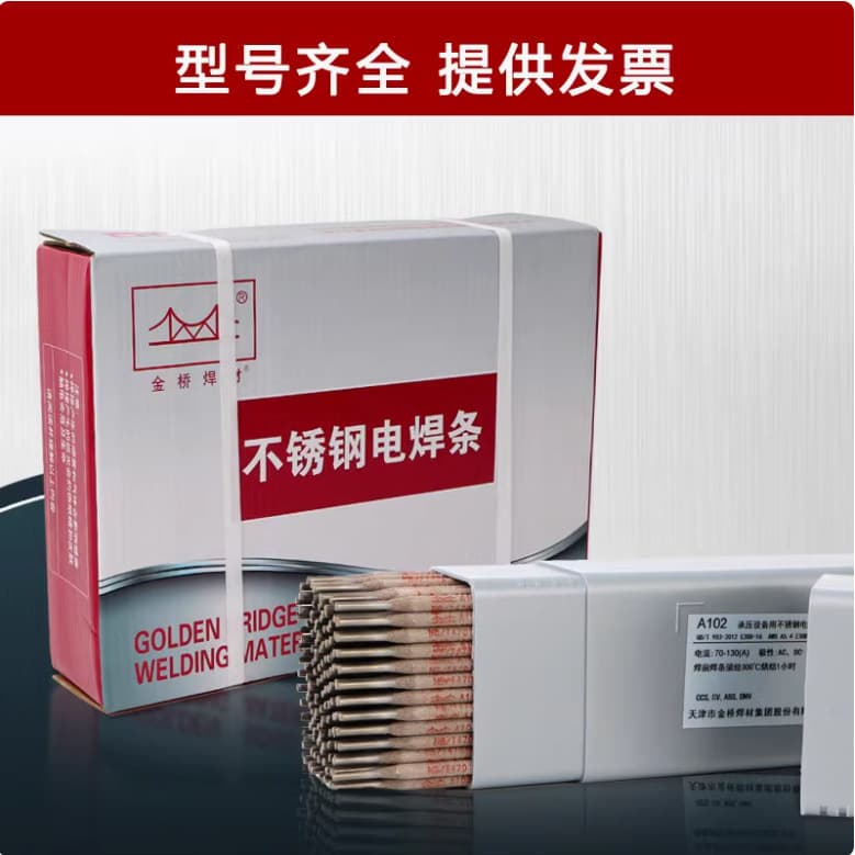 Golden Bridge stainless steel welding rods full series A102, A022, A402, 304, E308-16 hot-selling AWS certified.