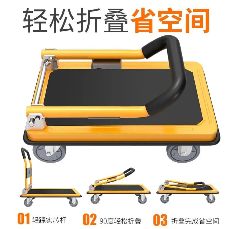 Steel plate flatbed cart, quiet hand cart, transport cart, cargo folding four-wheel cart, factory wholesale