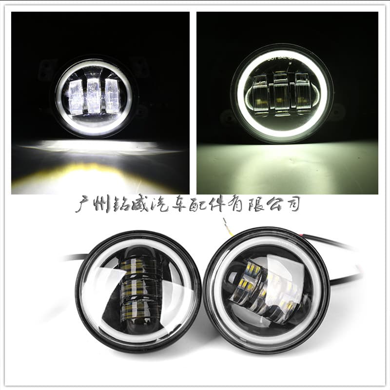 Compatible with 4.5-inch 30W Harley Fog Light Modification with Angel Eye, Harley Davidson Turn Assist Side Light