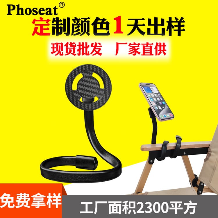 Hanging Lazy Desktop Magnetic Flexible Phone Stand