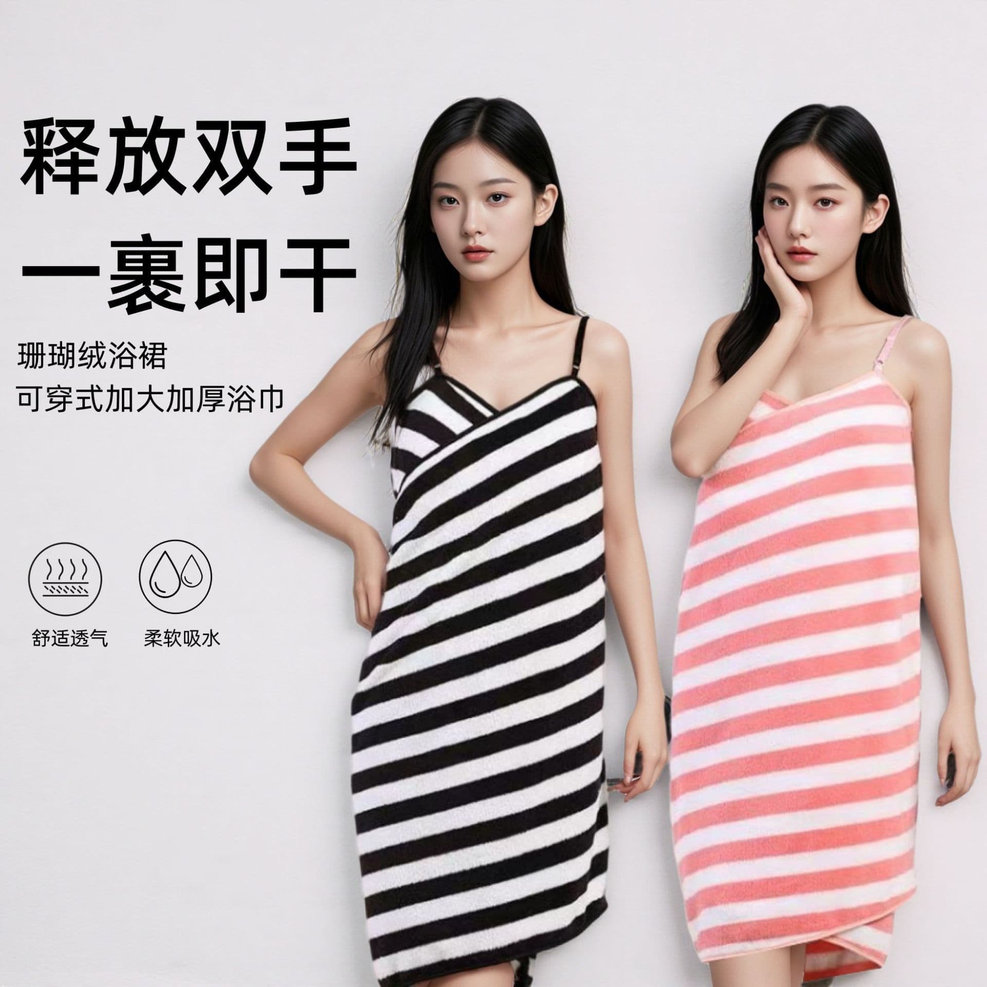 Adjustable Coral Fleece Bath Wrap Dress with Backless Design, Sexy Korean Style Bathrobe for Women, Wearable Outside