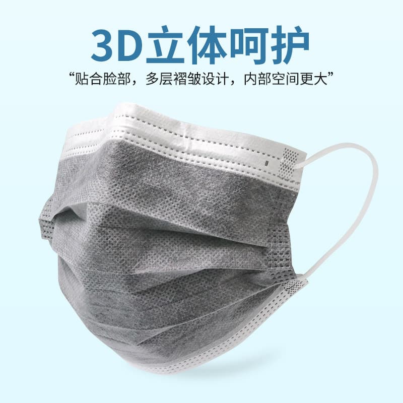 Purifying Adsorption Activated Carbon Masks Odor Protection Dust-free Workshop Specific Disposable Gray Industrial Dustproof