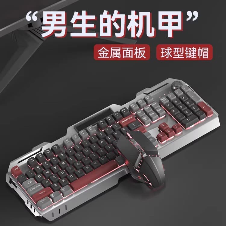 Blackberry Side-Engraved Metal Keyboard and Mouse Set, Wired Mechanical Feel, Desktop Computer Gaming Keyboard and Mouse for E-Sports