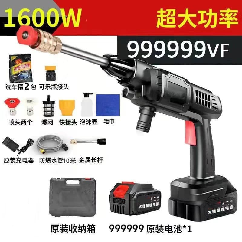 Cordless Car Washer High Pressure Washer Gun Portable Powerful Car Lithium Battery Cleaner Sprayer Car Washing Tool