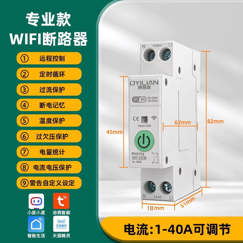 Tuya Smart WiFi Remote Control Switch for Water Pump, Motor, Street Light, Water Heater, Booster Pump Timer Controller