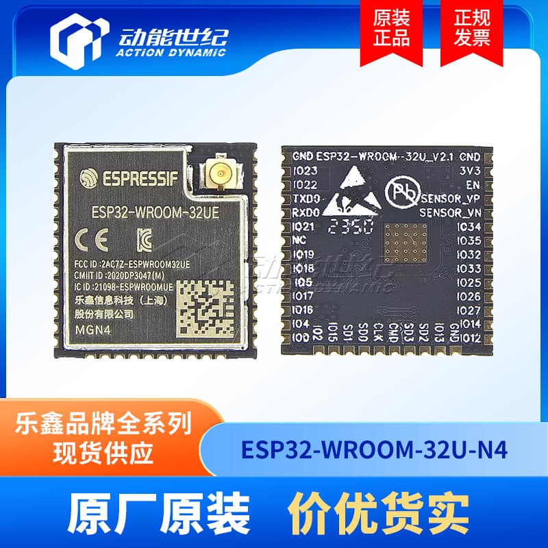 ESP32-WROOM-32U-N4/8 (4/8MB) Espressif Original Wi-Fi BT BLE MCU Module