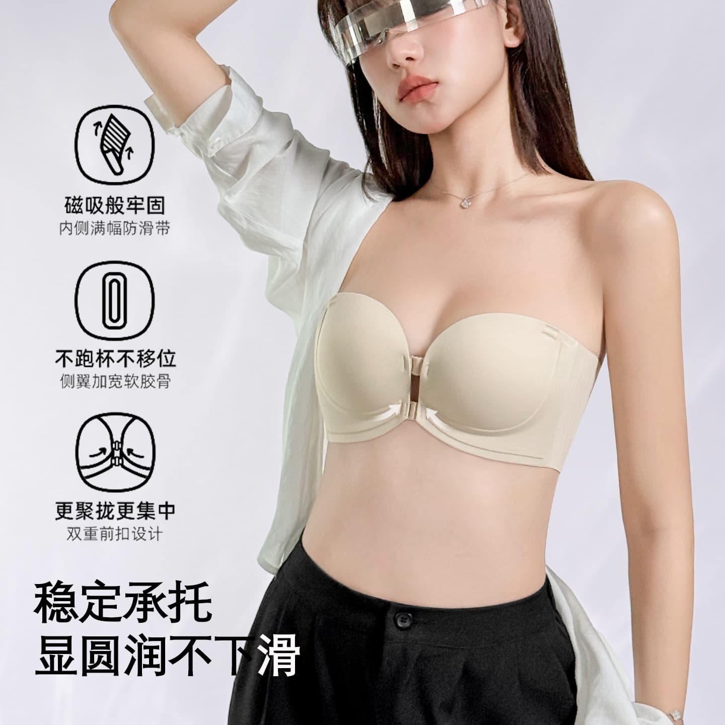Strapless Bra Invisible Seamless Push Up for Small Bust