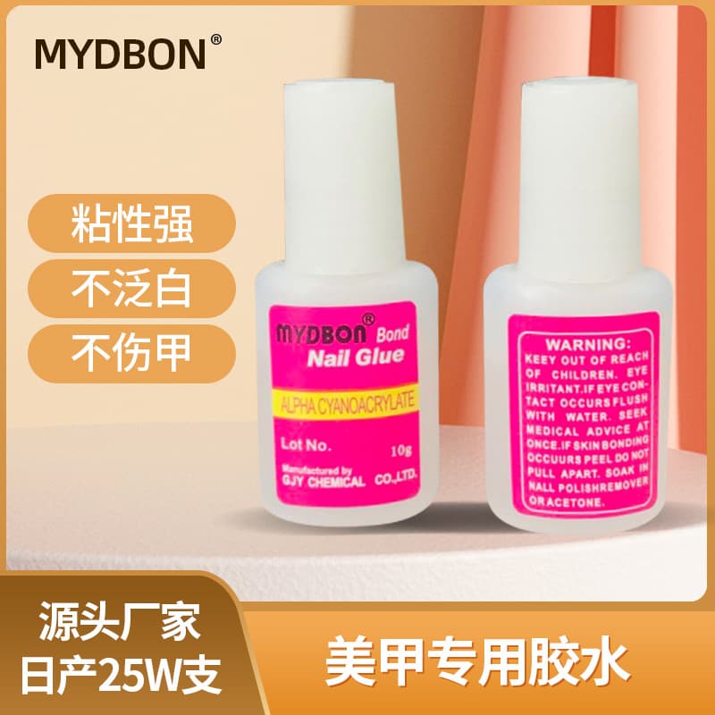 Taiwan Nail Glue Gel Nail Polish Gel Nail Tip Glue for Nail Salons Cross-Border Supply 10g Pink Label Nail Gel
