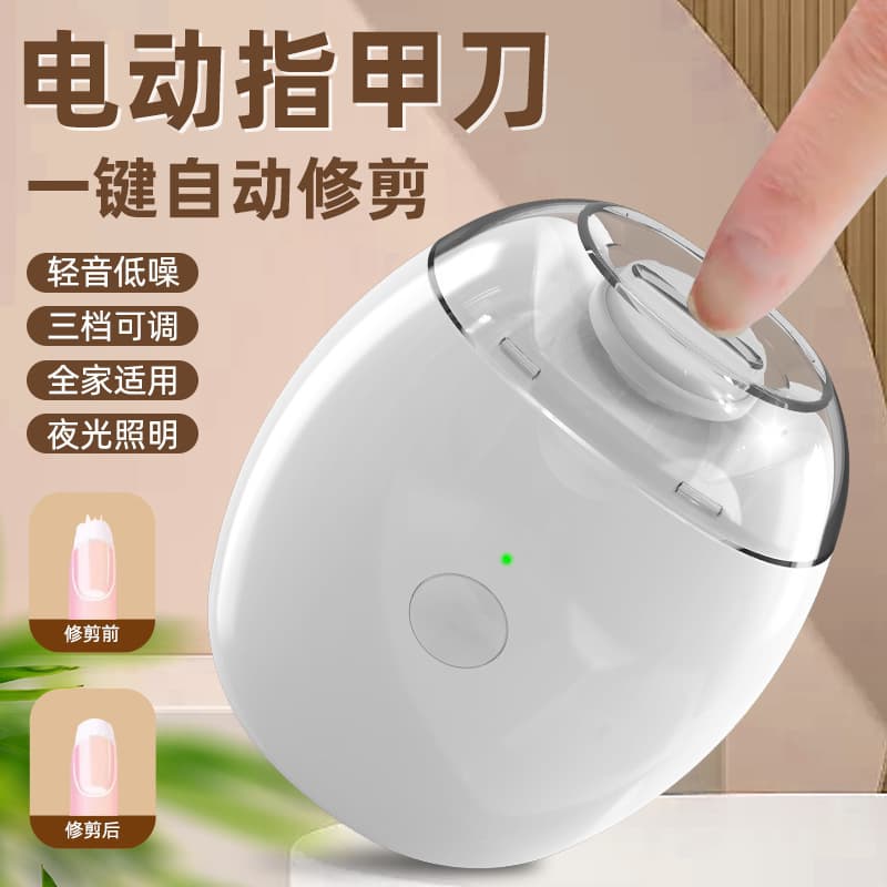Selected Electric Nail Clipper, Automatic Nail Trimmer for Elderly and Children with Grinding Function