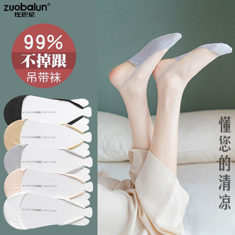 Women's invisible high heels, half-length socks, low-cut solid color suspender socks, non-slip-up, thin summer cotton boat socks wholesale.