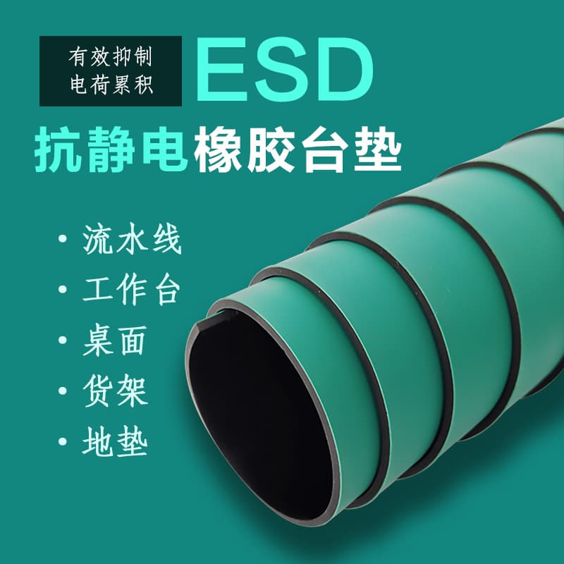 ESD anti-static table mat green desk pad static-resistant rubber workbench desk pad rubber mat shelf rubber pad floor rubber sheet