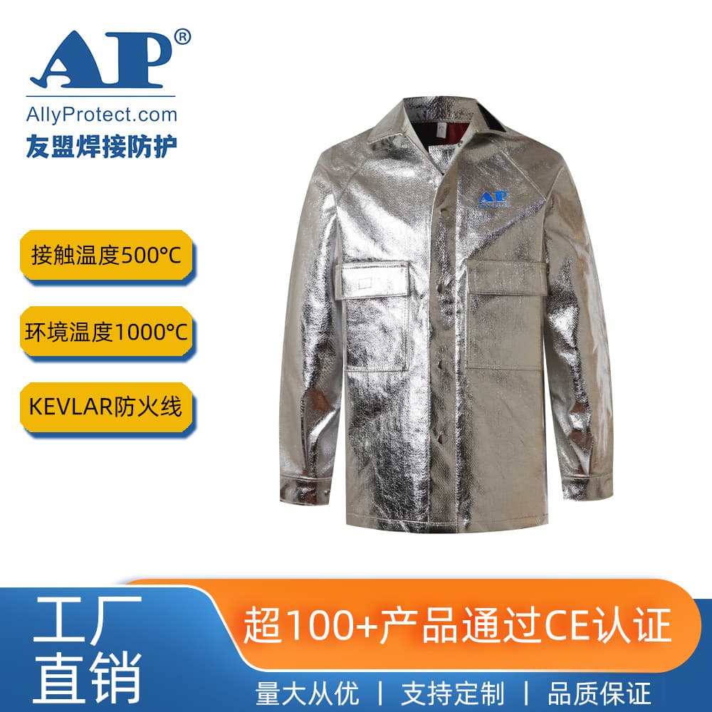 Youmeng AP-9503 Aluminum Foil Heat Insulation Suit High-Temperature Resistant Jacket Steel Mill Aluminum Plant Protective Suit Resistant to 1000 Degrees