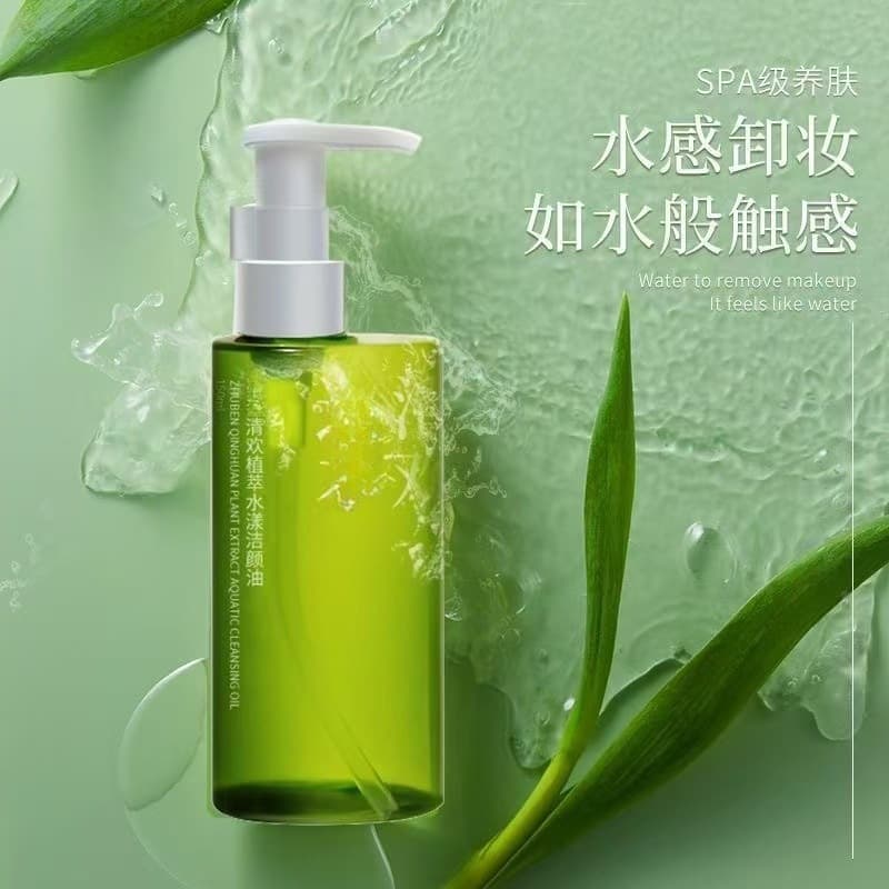 Genuine Qing Huan Cleansing Oil Oil-Removing Moisturizing Cleaning Care Refreshing Non-clogging All Skin Types Distribution