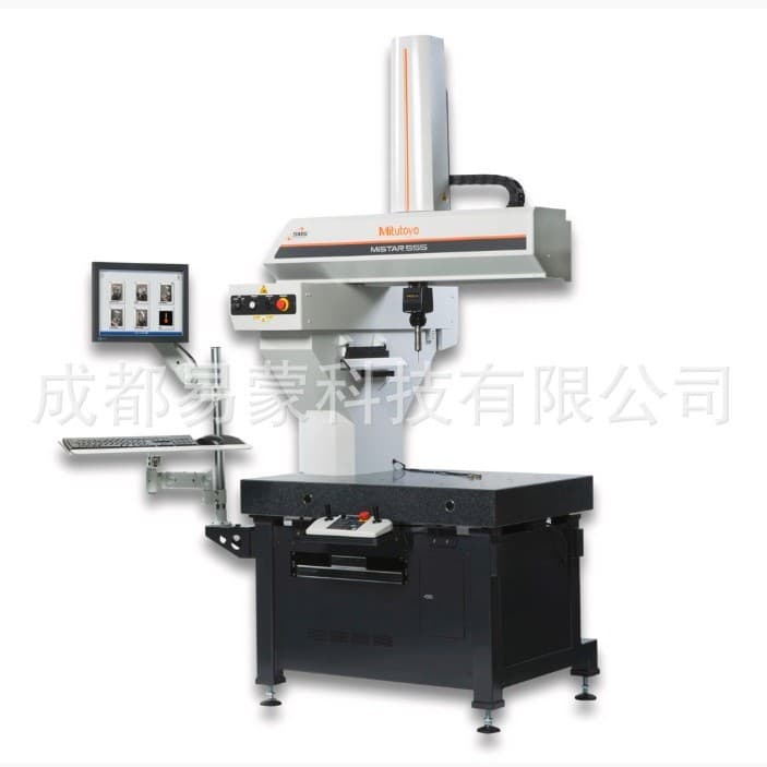 Japanese Mitutoyo manufacturing workshop CMM MiSTAR, Mistar 555