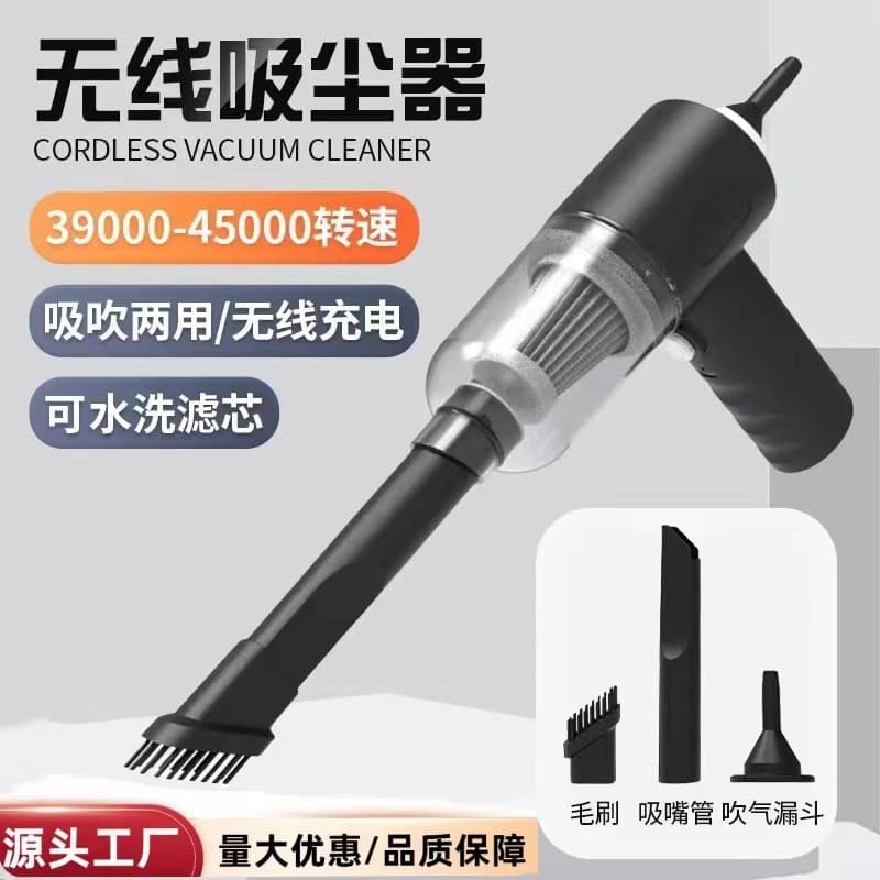 Vacuum cleaner car household sofa blowing and suction all-in-one machine large suction small handheld wireless charging vacuum cleaner