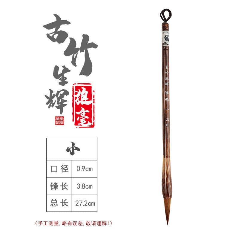 Wholesale Mixed-Hair Calligraphy Brush, Solid Wood Handle, Yellow Bamboo Shaft, Wolf and Sheep Hair, Student Brush, Low-Price Wholesale