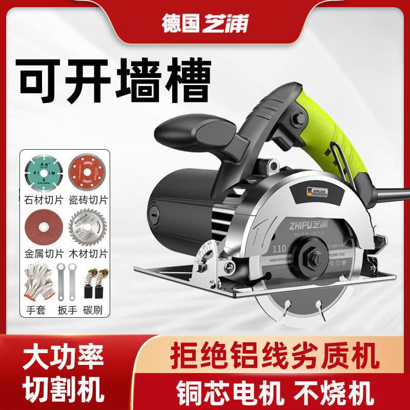Cutting Machine Household High Power Multi-function Handheld Tile Stone Metal Grooving Marble Machine Electric Saw Wholesale from One Piece